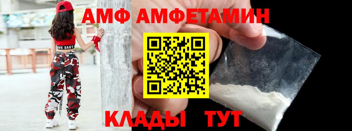 Amphetamine 97% Аша