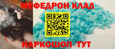 jwh Шелехов