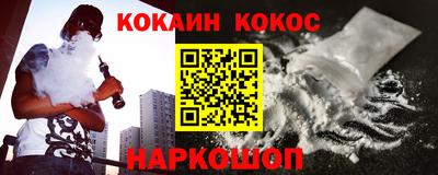 jwh Шелехов