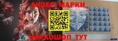 марихуана Шебекино