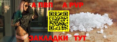 марихуана Шебекино