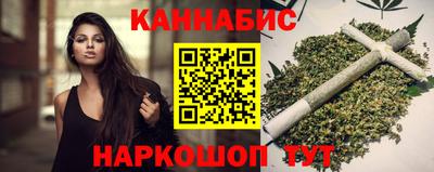 марихуана Шебекино