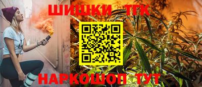 марихуана Шебекино