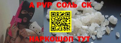 не бодяженный Шахты