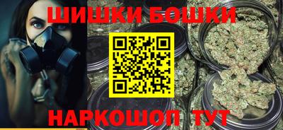 марихуана Шебекино