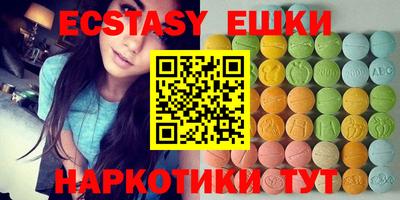 марихуана Шебекино