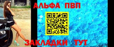 jwh Шелехов