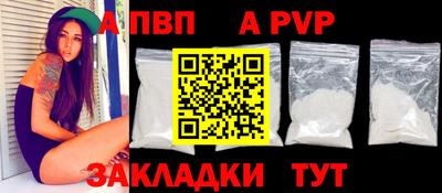 jwh Шелехов