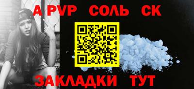 jwh Шелехов