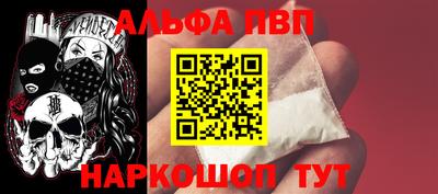 jwh Шелехов