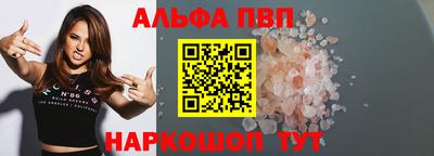 марихуана Шебекино