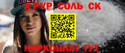 jwh Шелехов