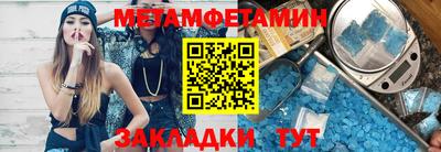 jwh Шелехов