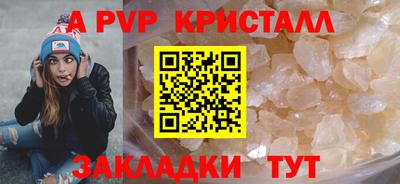 jwh Шелехов