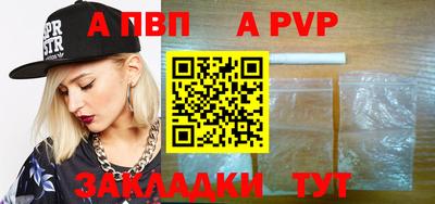 jwh Шелехов