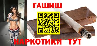 марихуана Шебекино