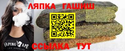 марихуана Шебекино