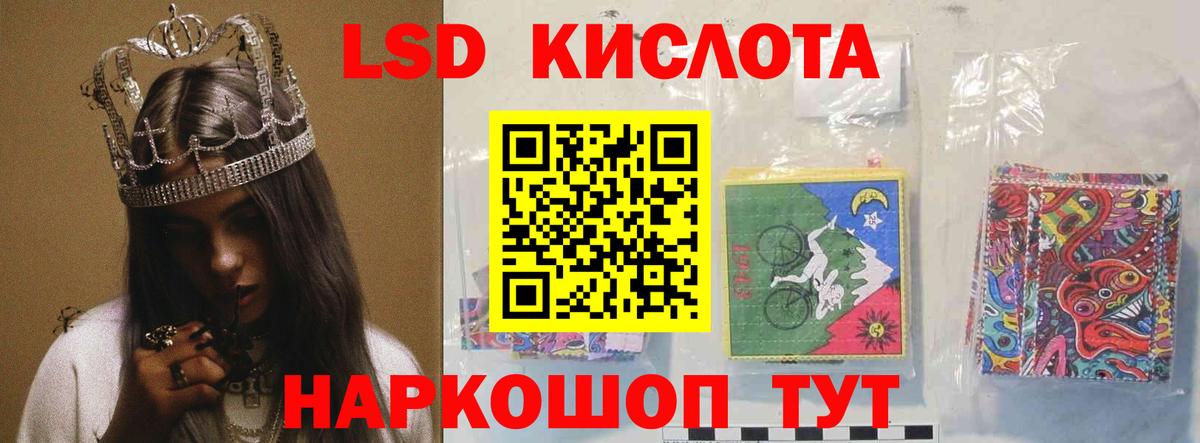 Аша  ЛСД экстази кислота  Вход с VPN 