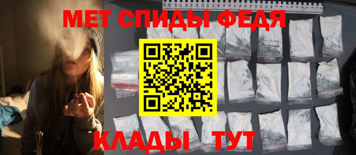 МЕТАМФЕТАМИН Methamphetamine  Вход с VPN  Аша 
