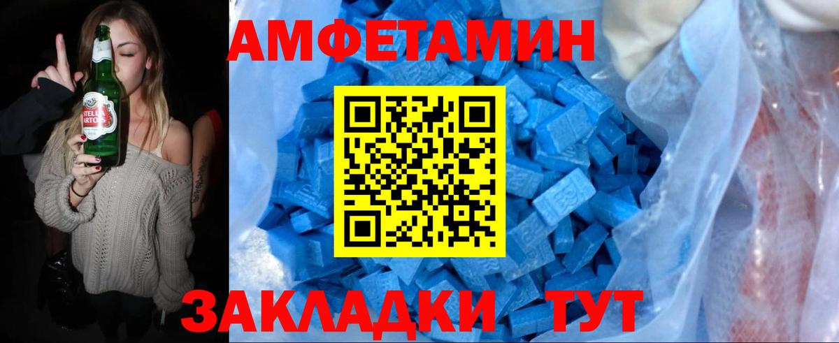 Метамфетамин кристалл Аша