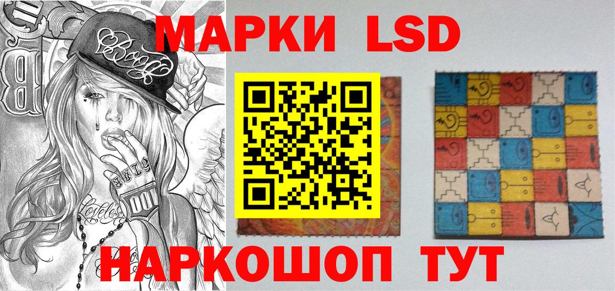 Марки NBOMe 1500мкг  Вход с VPN  Аша 
