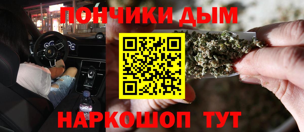 Конопля индика  Вход с VPN  Марихуана марихуана  Аша  Канабис Amnesia 